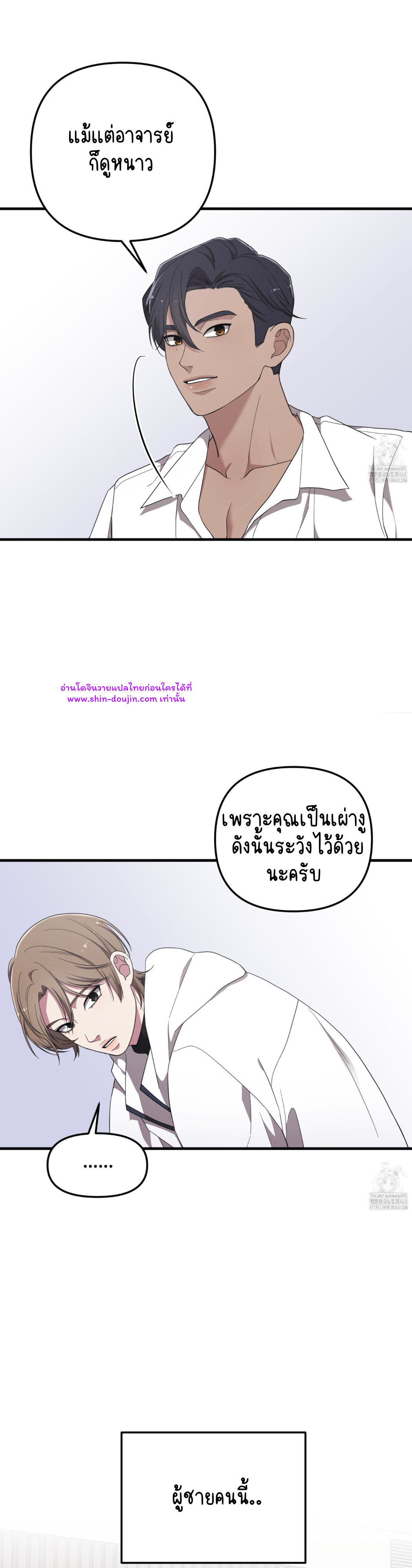 Teacher xxx EP 4